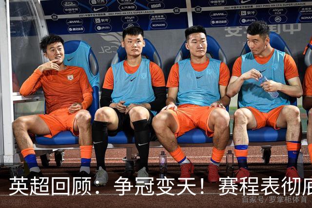 英超回顾：争冠变天！赛程表彻底倾斜，曼城6天3战极限难度，枪手吃瓜看戏