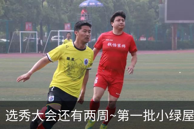 选秀大会还有两周~第一批小绿屋：共14人 迪班萨领衔 4大天王在列